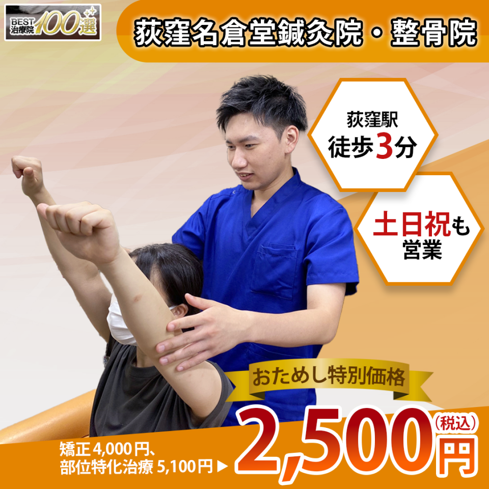 初回限定MENU7選